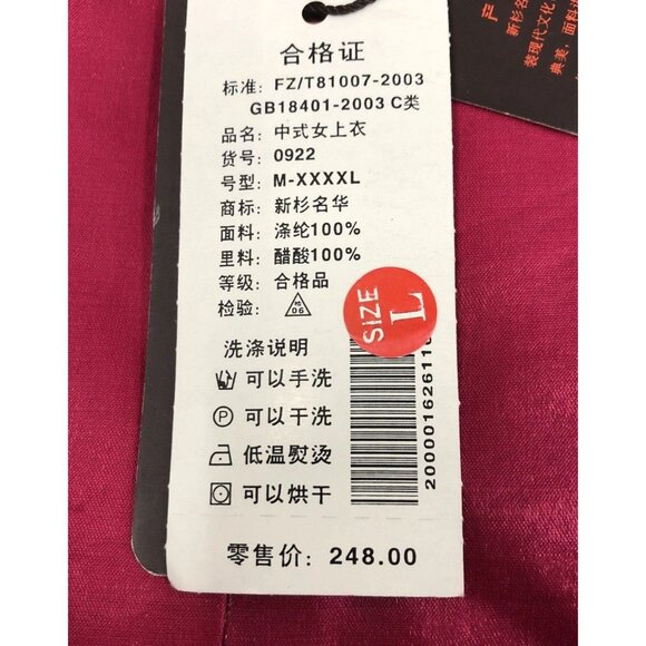 Traditional Asian Two Piece Trouser Set Mandarin Collar Embroidered Pant Sz L - Picture 6 of 6